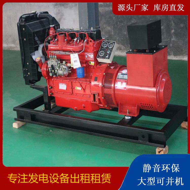 轵城镇租赁发电机