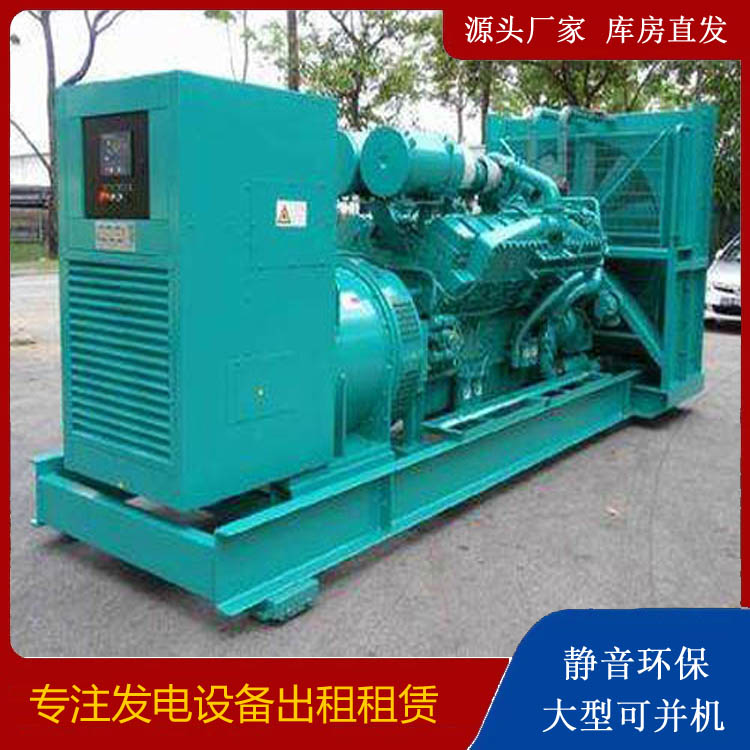 轵城镇发电车租赁