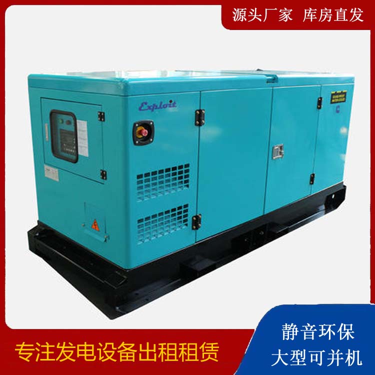 轵城镇租赁发电机