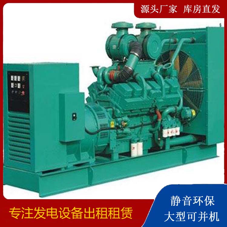 轵城镇发电车租赁