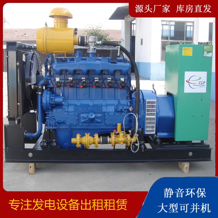 轵城镇租赁发电车