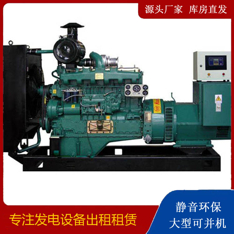 轵城镇静音发电机出租