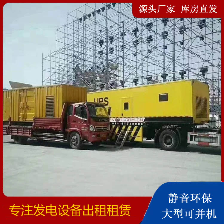 轵城镇有哪些常见的发电机组输出电压类型？